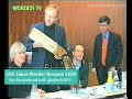 Werdergeschichte: der Pfostenbruch auf dem Mönchengladbacher Bökelberg  *Hünniger Werder TV 1998.