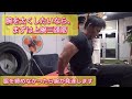 上腕三頭筋のトレーニングは、単関節種目が多めです。回数多め、パンプアップ系が多い 重量は別の日にします  #筋トレ,#マイプロテイン,,#上腕三頭筋,