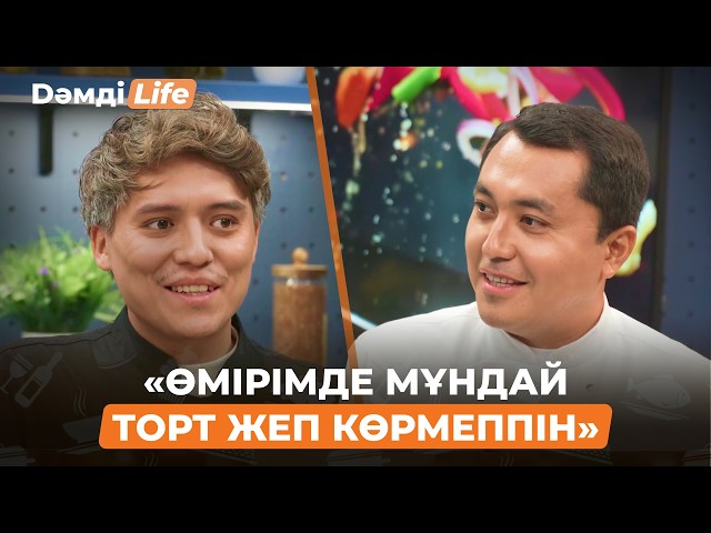Бекірені сүйегімен жеген пайдалы