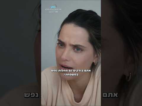 Video thumbnail for main-video of אור ברכה וצר