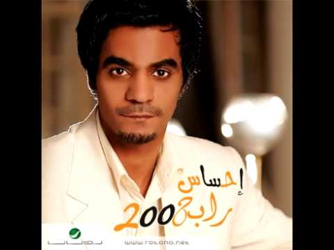 Rabeh Saqer ... Ya Rab Kadderni | رابح صقر ... يا رب قدرني