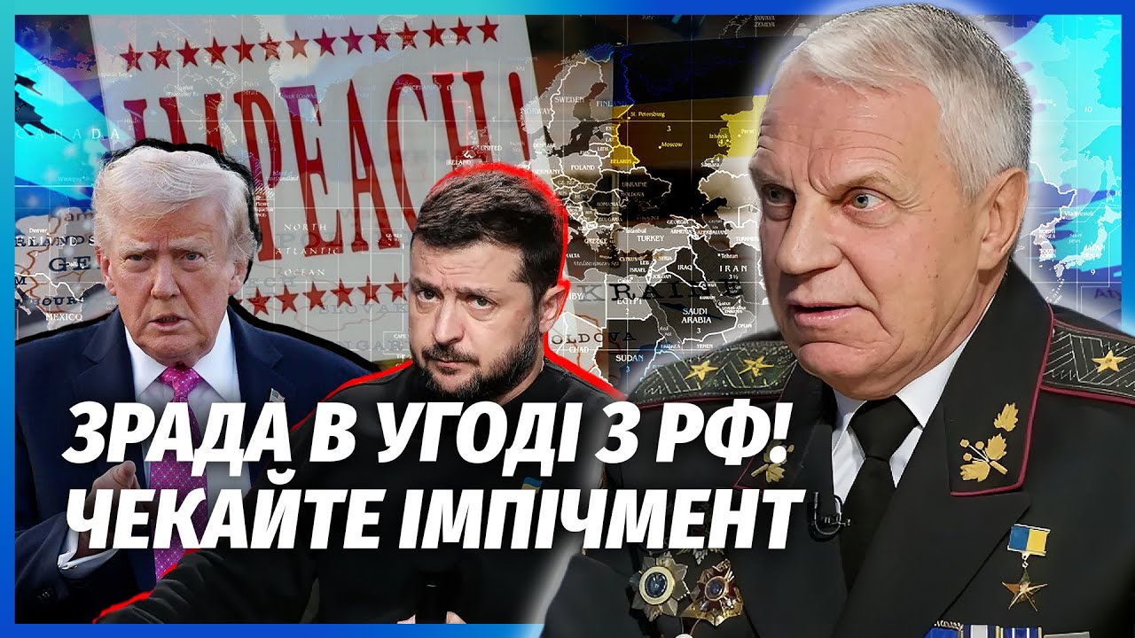 ⚡️ОМЕЛЬЧЕНКО: Я БАЧИВ ПІДПИСИ НА УГОДІ! Зеленський СИЛЬНО ВЛИП. Підстава із 