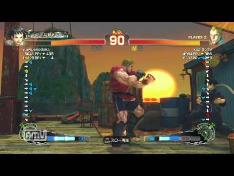 yueyuenodoka [Makoto] vs kaz_0519 [Abel] SSF4 AE ver.2012 Japanese Online Ranked Matches