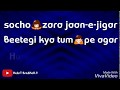 Kya Dekhte Ho Surat Tumhari Remix WhatsApp Status Video