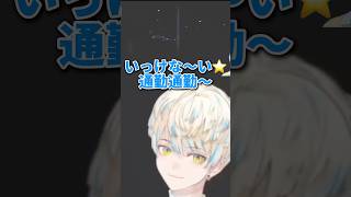 バ先に向かうまでで迷子になり、隠し要素を偶然2つも見つける緋八マナ　#にじさんじ #にじさんじ切り抜き 　#緋八マナ