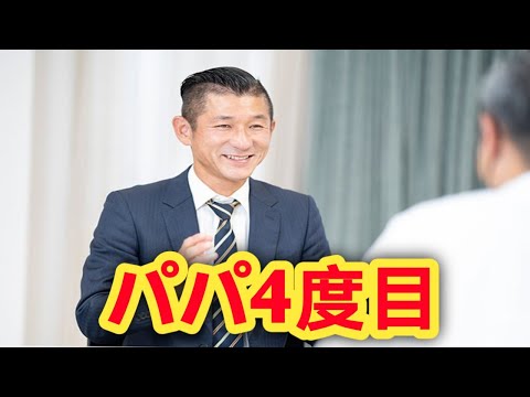 笑い飯・哲夫、4児の父に!家族へ送る感謝の言葉