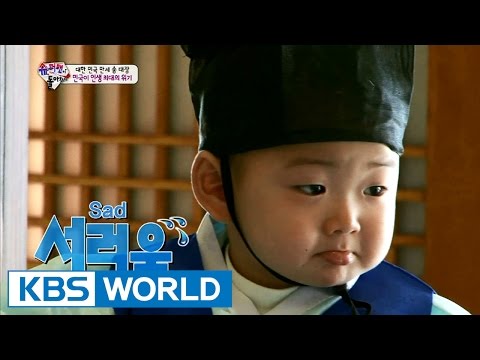 The Return of Superman | 슈퍼맨이 돌아왔다 - Ep.62 (2015.02.15)