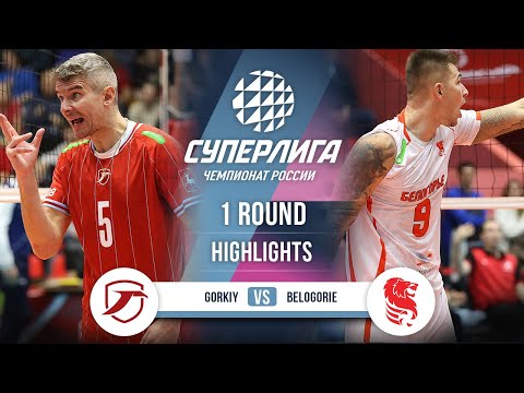 Gorkiy vs. Belogorie | HIGHLIGHTS | 1. Runde | SuperLeague 2025-2026