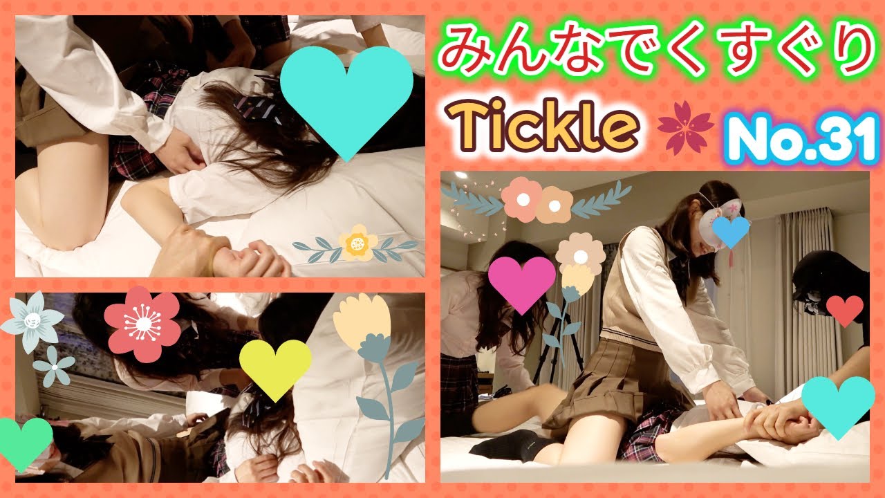 Tickle☆みんなであおいちゃんをくすぐるぞー(^^♪No.31☆Group tickling【Aoi-chan】