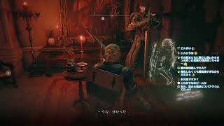 【 エルデンリング】すべてのボス撃破を目指してしゅっぱ～つ【ELDEN RING】#23