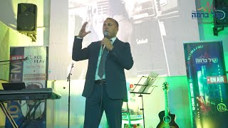 פנקו את עצמכם בפידבק | מנכ״ל קול ברמה עו״ד אריאל דרעי בפידבק בשבילכם הרמת כוסית - תשפ״ד