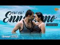 Oh Oh Ennanamo Video Song Chennai 600028 Shiva Aravind Akash Yuvan Venkat Prabhu Sun Music
