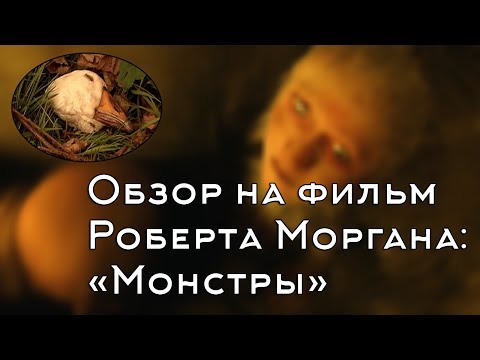 Трейлер