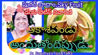 @Dr. Sandhya's Tips&Talks ||షుగర్ బాదాం ||Sky Fruit|| Sugar Baadam