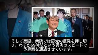 【衝撃】「全部お前のせいだろｗ」→ 玉木雄一郎が緊急謝罪会見！ネット民ブチギレ「絶対に投票しないｗ」