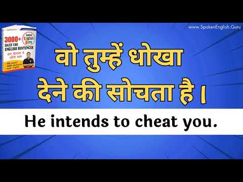 500 Daily Use English Sentences । English Speaking Practice