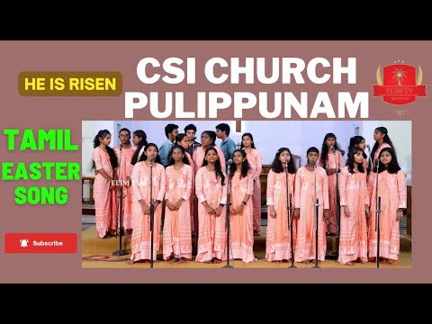 CSI Pulippunam Church | HE IS RISEN | Tamil Christian Song