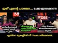 റിപ്പോർട്ടർ ചാനലിൽ പൊരിഞ്ഞ അടി Sujaya Parvathy