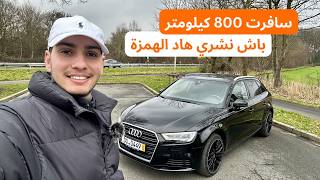 سافرت 800 كيلومتر باش نشري هاد الهمزة Audi A3 2.0 TDI