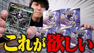 【ポケカ】最新パック『アビスアイ』のメガダークライが欲しすぎて5箱開封してみた結果… 【ゆっくり実況】