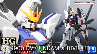 【ガンプラ改造】ガンダムXの装備を全部乗せしてみた
