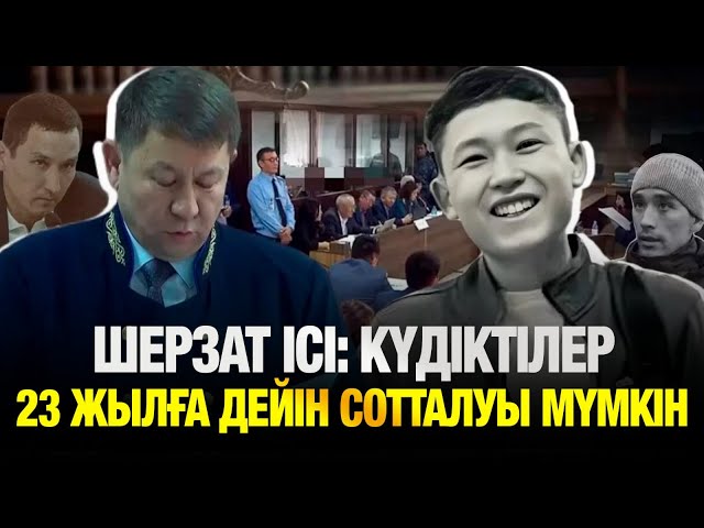 ЖАҢАЛЫҚТАР. 02.06.2025