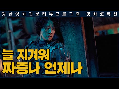 걸작선 152회 - 정이 1부