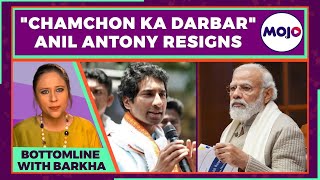 'Chamchon Ka Darbar' I Anil Antony, Son Of Congress Veteran AK Antony Quits I BBC I Barkha Dutt