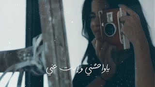 حالات واتس تامر حسني tamer hosny