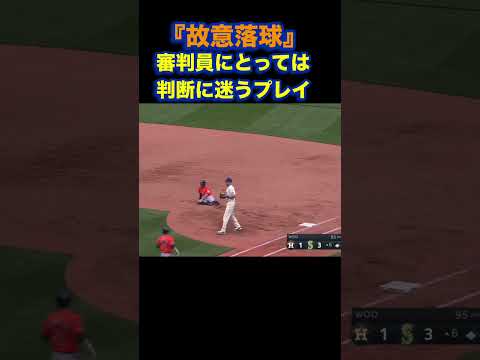 ガスコーニュ (1886 ライナー) - 定義