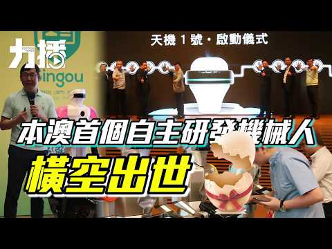 可作安保巡邏 會展導覽