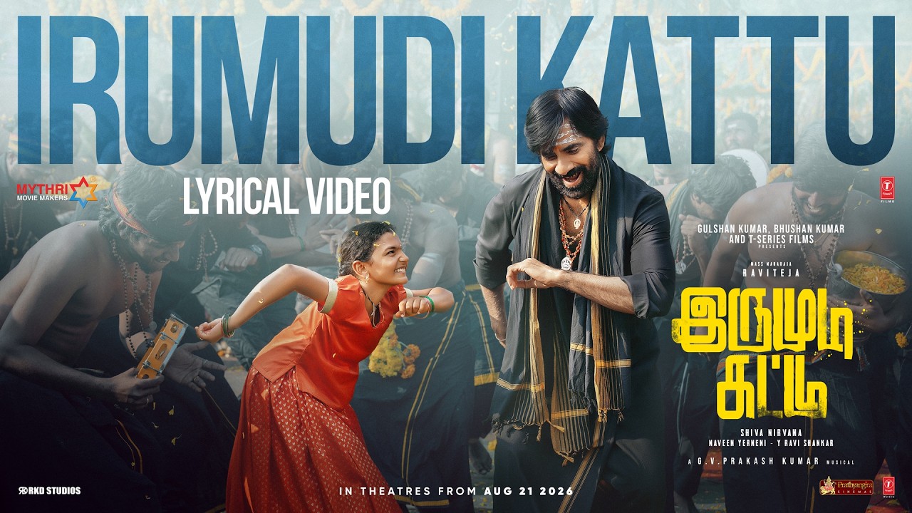 IRUMUDI KATTU (Song): Ravi Teja | GV Prakash | Ananthu | Shiva Nirvana | Irumudi | New Tamil Song