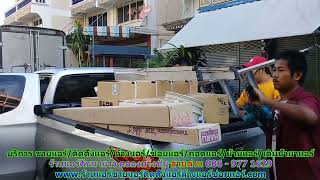 #ร้านแอร์คันนายาว คลองบางชัน สายด่วน 086   977 1629 #ร้านแอร์บ้านคันนายาว คลองบางชัน #ร้านแอร์คันนายาว คลองบางชัน สายด่วน 086   977 1629 #ร้านแอร์บ้านคันนายาว คลองบางชัน