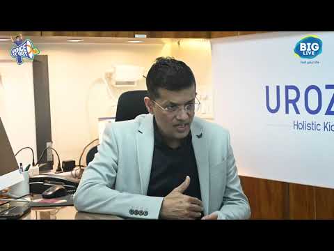 Urozoone Holistic Kidney Care Clinic|Viman Nagar,Pune