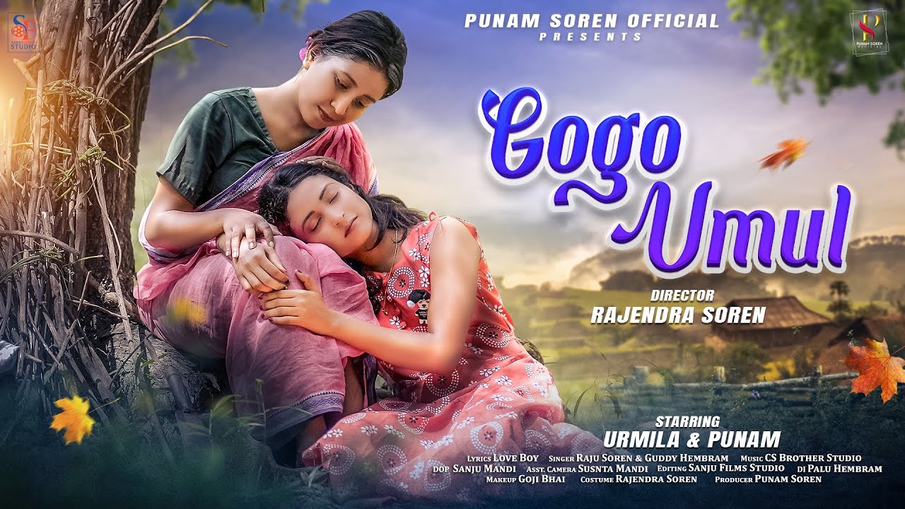 GOGO UMUL || NEW SANTALI PORMO 2023 || URMILA & PUNAM || RAJENDAR SOREN ||