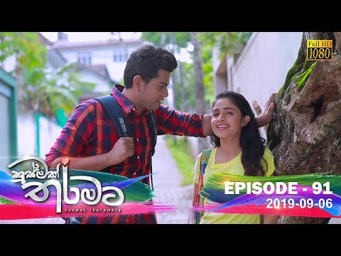 Hiru TV