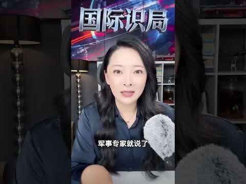 水音世界观--6月3日--特朗普称伊朗同意放弃核武器，或将与最高领袖会面