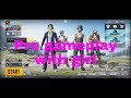 Gameplay With Girl Only Dhuaa Dhuaa
