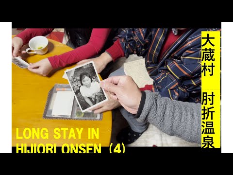 sachiko-san / byトリン・ディン・レ・ミン TRINH Dinh Le Minh