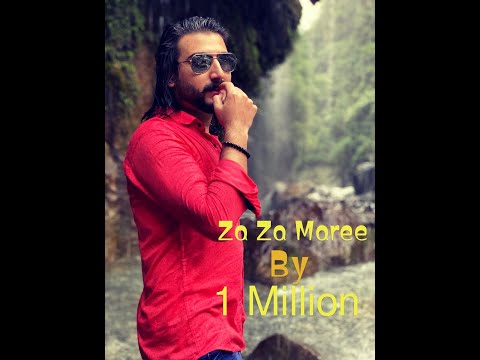 PASHTO NEW SONG ZA MAREE || ADIL ALI HAIDER || PASHTO NEW SONG 2020 || FULL HD NEW SONG