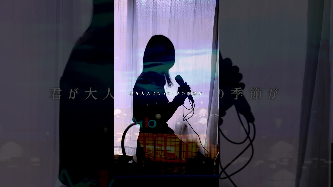 奏