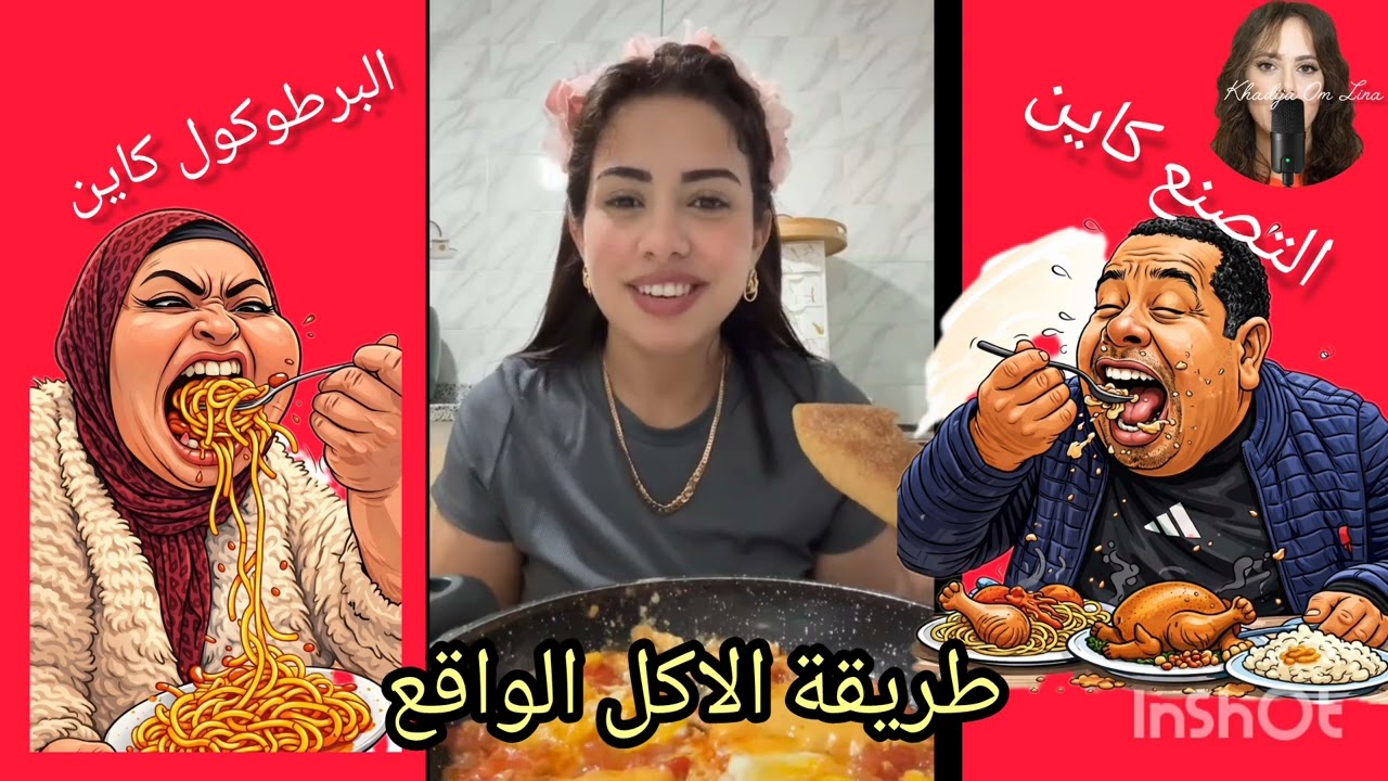 21 juin 2026  كون مكنتيش عطيتها صلية فالصغر ݣاع ماتفكريها فالكبر