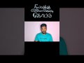 Nilavuku En Mel Ennadi Kobam Roast Dhanush Gvprakash Wonderbarfilms