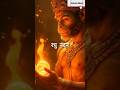 Raghunandana Song Hanuman Movie Hanuman Ji Status Video Hanuman Status Shorts​ Hanuman​ Viral