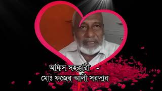 উন্নয়নমূলক কার্যক্রম