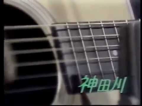 Kandagawa - Kaguyahime