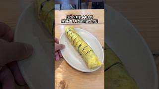 인천 도화동 44년 된 메밀우동 계란말이김밥 맛집 초가메밀우동