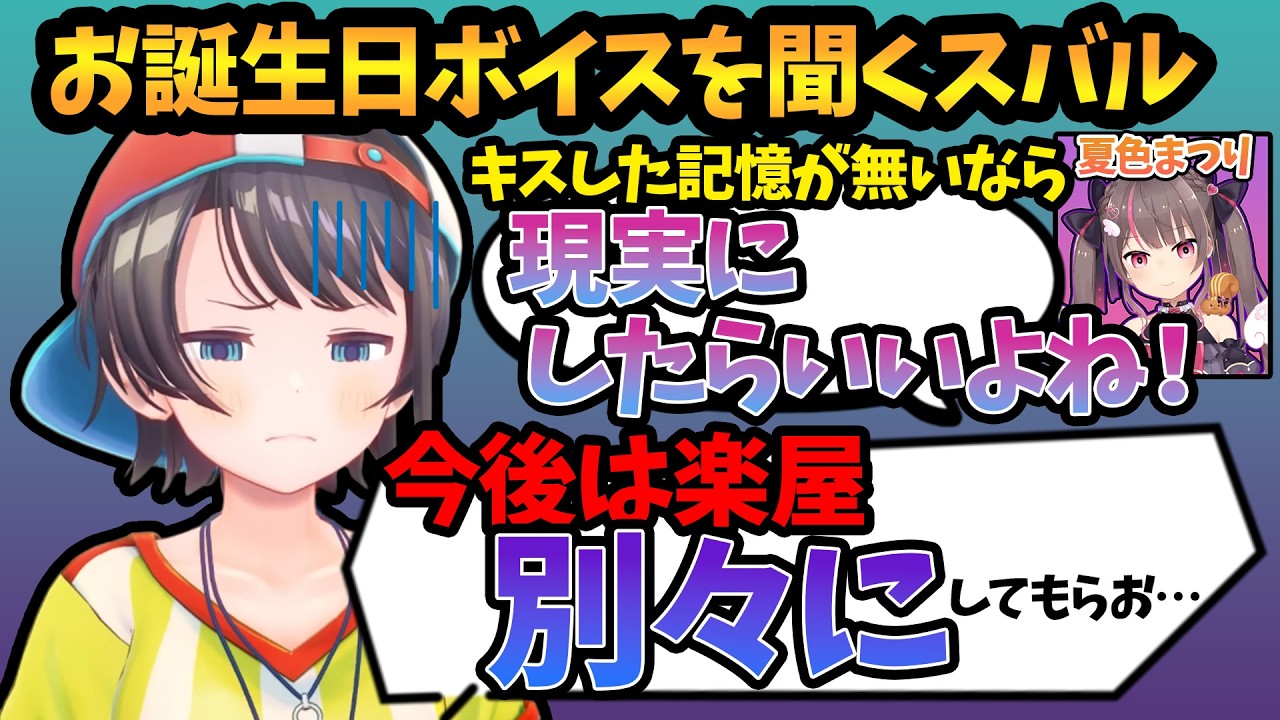 YouTubeサムネイル