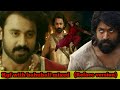 True Epic Hero S Bahubali Kgf Masterpiece Reface