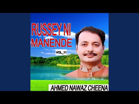 Tede Dil Vich Kehrian